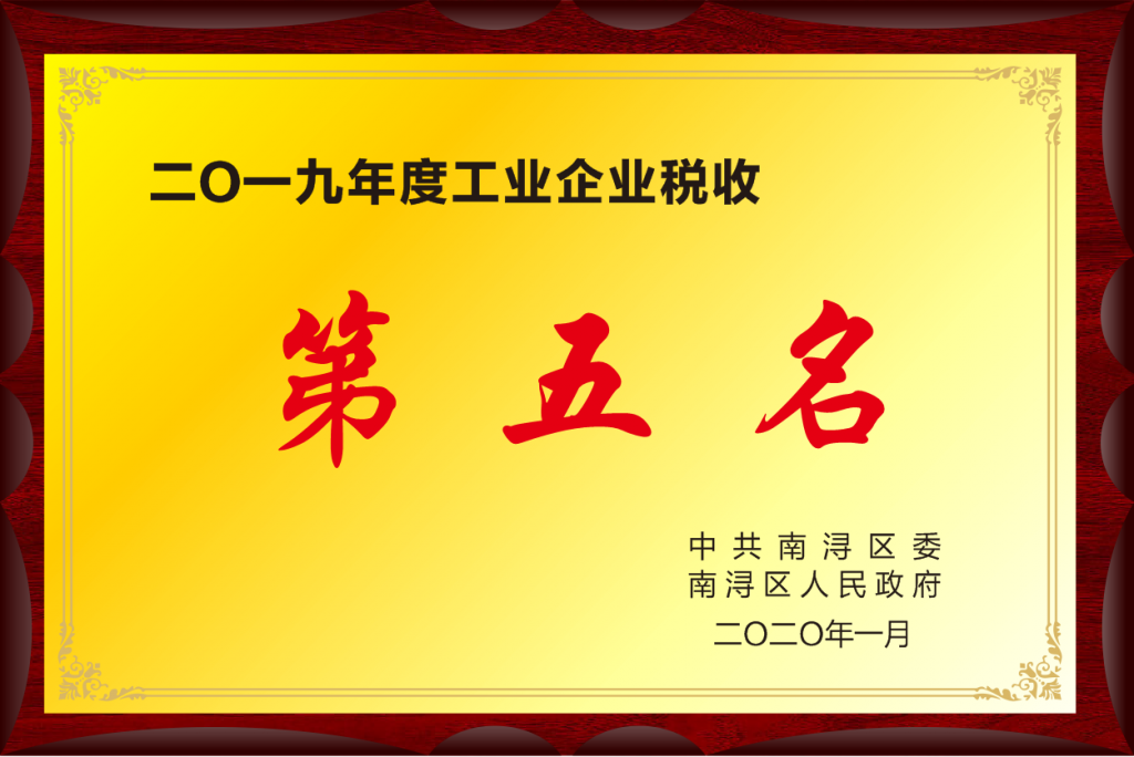 凯时首页·(中国区)官方网站