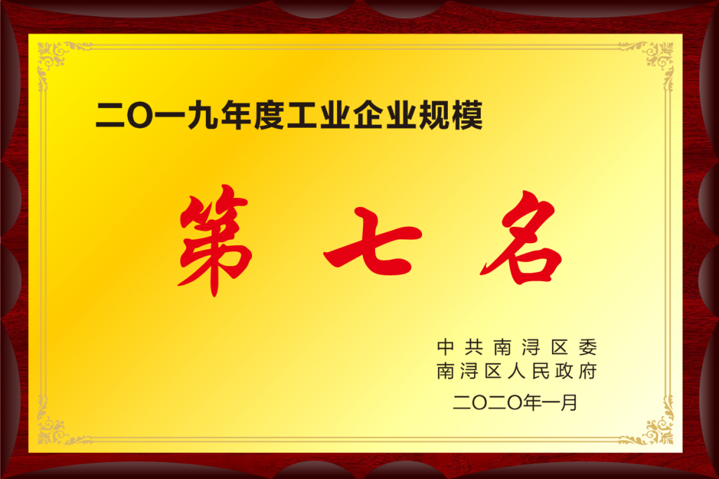 凯时首页·(中国区)官方网站